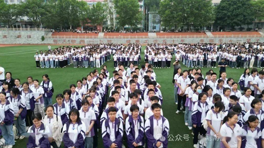 南部中学(南部中学招生办电话)